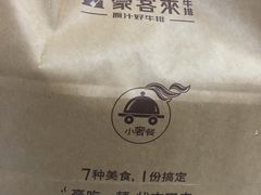 -豪客来牛排(人民东路店)