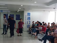 -中国医学科学院皮肤病医院