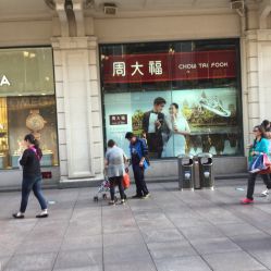 点击看大图 -周大福CHOW TAI FOOK(南京东路永安百货店)