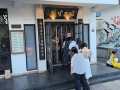 -哑巴生煎(临顿路店)