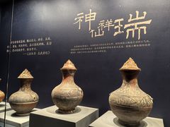 -北京大葆台遗址博物馆