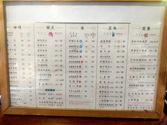 -良友书坊(安徽路店)