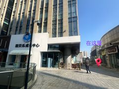 -本味友膳·茶餐厅(和达中心城店)