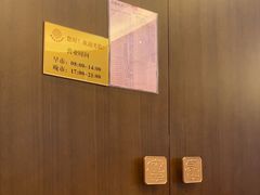 -聚福宝合苑食府(南头镇店)