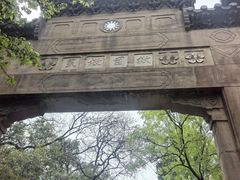 -灵谷景区