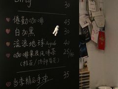 -倦勤咖啡(中山南路店)