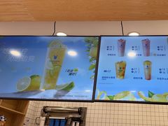 -茶百道(旅顺新玛特店)