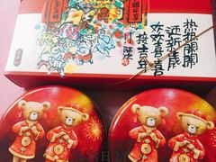 -珍妮曲奇聪明小熊(尖沙咀店)