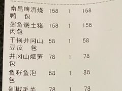 -南昌饭店(西黄城根南街店)