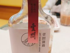 -明腾壹间茶餐厅(新都会花园广场店)