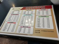 菜单-栈桥王子饭店-风味餐厅