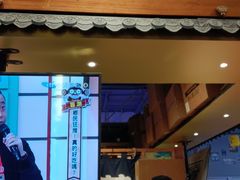 门面-寿奶茶·鲜奶与茶(合生汇购物中心店)