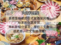 -巧克力渔家.小船海鲜胶东菜(万平口店)