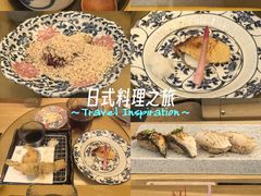 -鮨政·Omakase(万象城店)