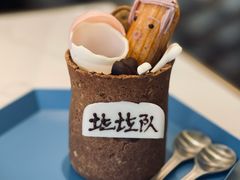 -茶是一枝花泡茶店