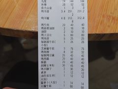 -二道木烤羊腿(桃花潭店)