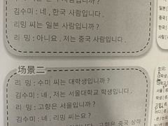 -首尔韩语培训中心·韩国留学