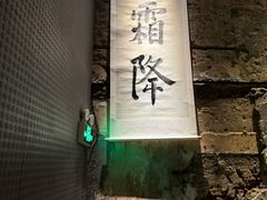 -毛辣果·酸(OHA复兴西路店)