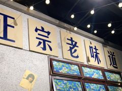 -楠火锅(龙阳广场店)