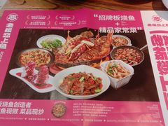 -老板恋上鱼(印象城店)