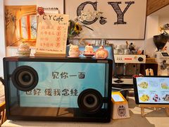 -C.Y Cafe