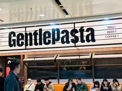 -黑手制面·Gentle Pasta(国金天地店)
