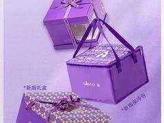 -元祖食品(睢宁店)