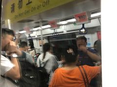 -竹子林(地铁站)