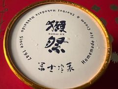-Olé精品超市(天汇广场店)