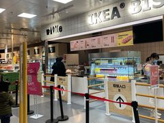 门面-宜家·瑞典风味餐厅(海达南街店)
