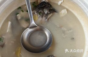 Clear-Stewed River Fish Head