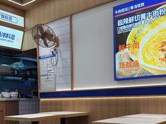 -粉小主·贵州酸汤牛肉粉(南京仙林金鹰店)