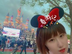 -沈阳方特欢乐世界