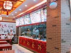 -蔡林记(丹尼斯6天地店)