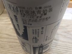 -隆延茶铺(学清路驹然店)