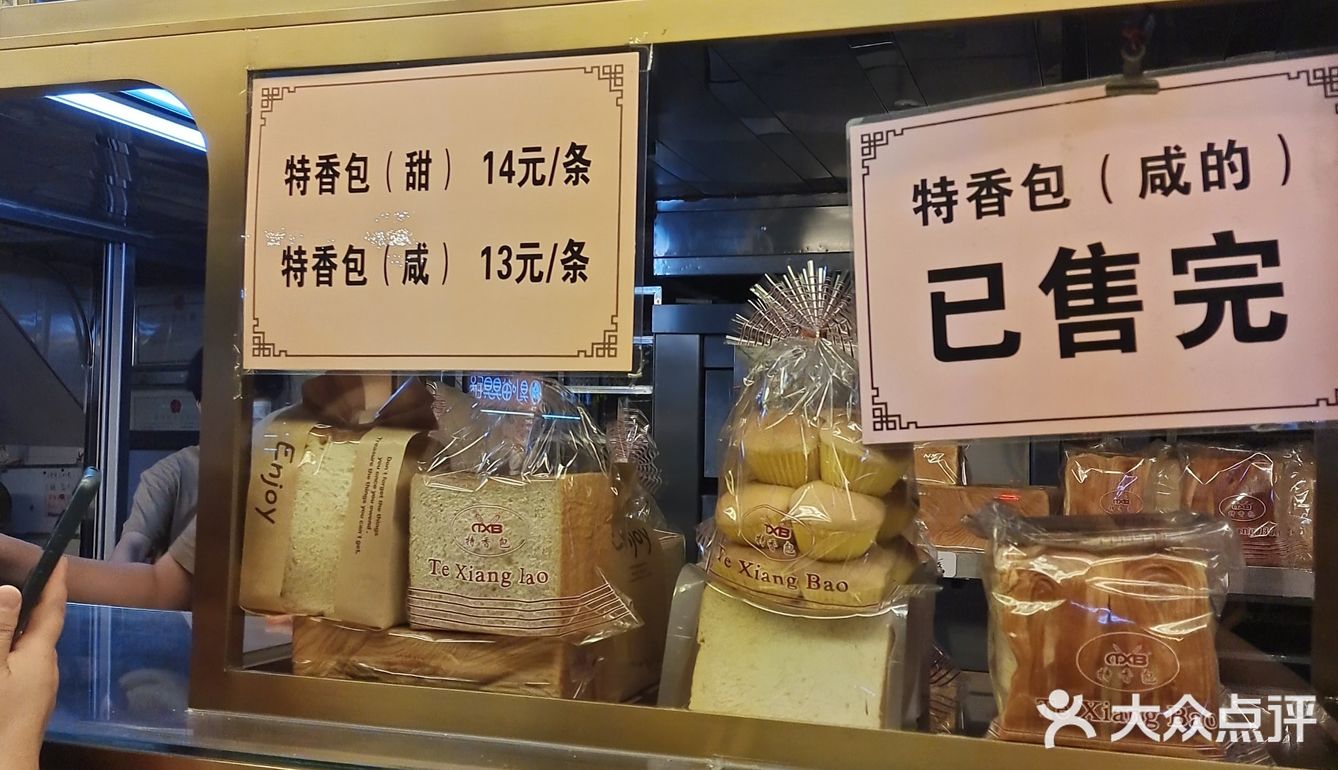 根本不知道大家在排队买什么，临时攻略一下