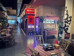 -火塘云南烧烤大排档