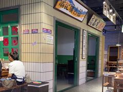 -楠火锅(葫芦岛飞天广场店)