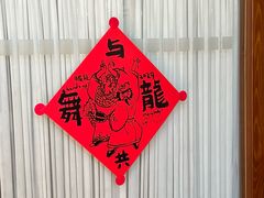 -沃野Oii(青年湖店)