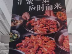-一棠龙虾•王牌虾球(光谷天地店)