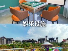 -熹乐谷温泉度假区