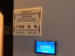 -康逸居·始于2002(海安店)