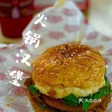 当重庆火锅遇上火锅汉堡🍔