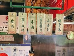 -阿甘锅盔(合生汇购物中心店)