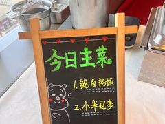 -山西国贸大饭店