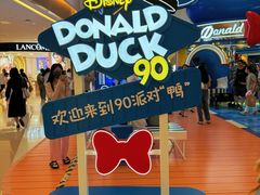 -天河城购物中心