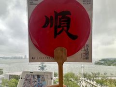 -朵云书院(滴水湖店)