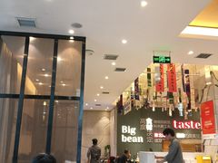-九转小磨·非遗东北菜(群力店)