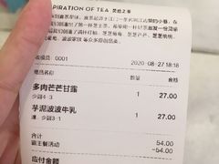 -喜茶(佛山岭南站店)