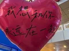 -中粮·祥云小镇
